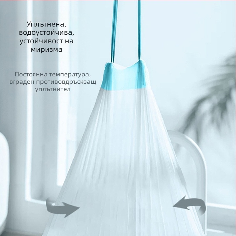 Торба за отпадъци с връзка и автоматично затваряне – PE материал, еднократна употреба, не биоразградима, Balance Chaohui