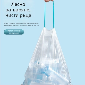 Усилени торби за отпадъци с връзка и автоматично затваряне, PE материал