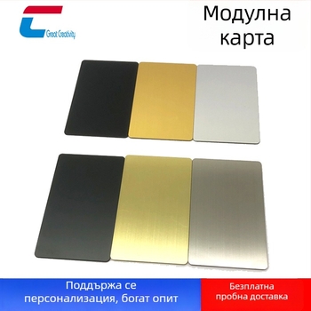 Метална визитка с вграден NFC чип, неръждаема стомана, модел cxjJS, персонализирана обработка, диапазон на работа -20 до 75 °C