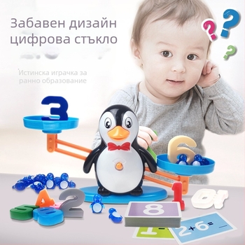 Пингвинова балансираща играчка за деца на 3–6 години – разпознаване на числа, когнитивно развитие, ABS пластмаса