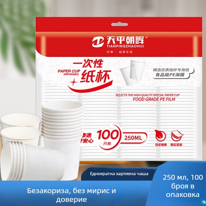 Ламинирана хартиена чашка за горещи напитки, Balance Chaohui, капацитет 201-300 ml