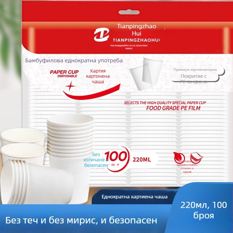 Ламинирана хартиена чашка за горещи напитки, Balance Chaohui, капацитет 201-300 ml