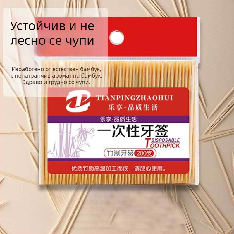 Бамбукови еднократни двустранни зъбни клечки – в кутия, преносими