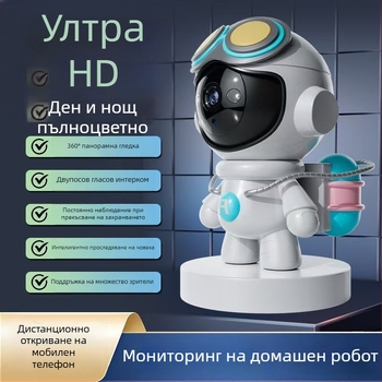 WiFi вътрешна камера в форма на кукла с пълноцветно нощно виждане и аларма за плач на бебе — хоризонтално въртене 355°, вертикален 90°, пан-скорост 355°/с, DC 5V, монтаж с гимбал