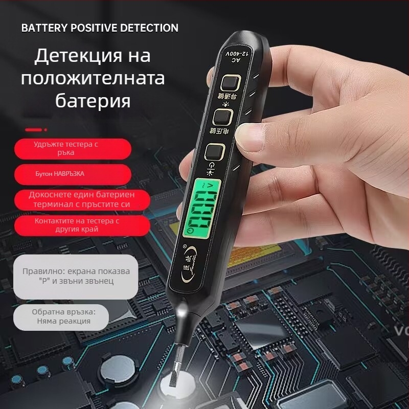 електрически тестер-пен с цифров дисплей, интелигентно индуктивно откриване, мултифункционален измервател, измерване на напрежение, откриване на прекъсване на кабел за електротехници