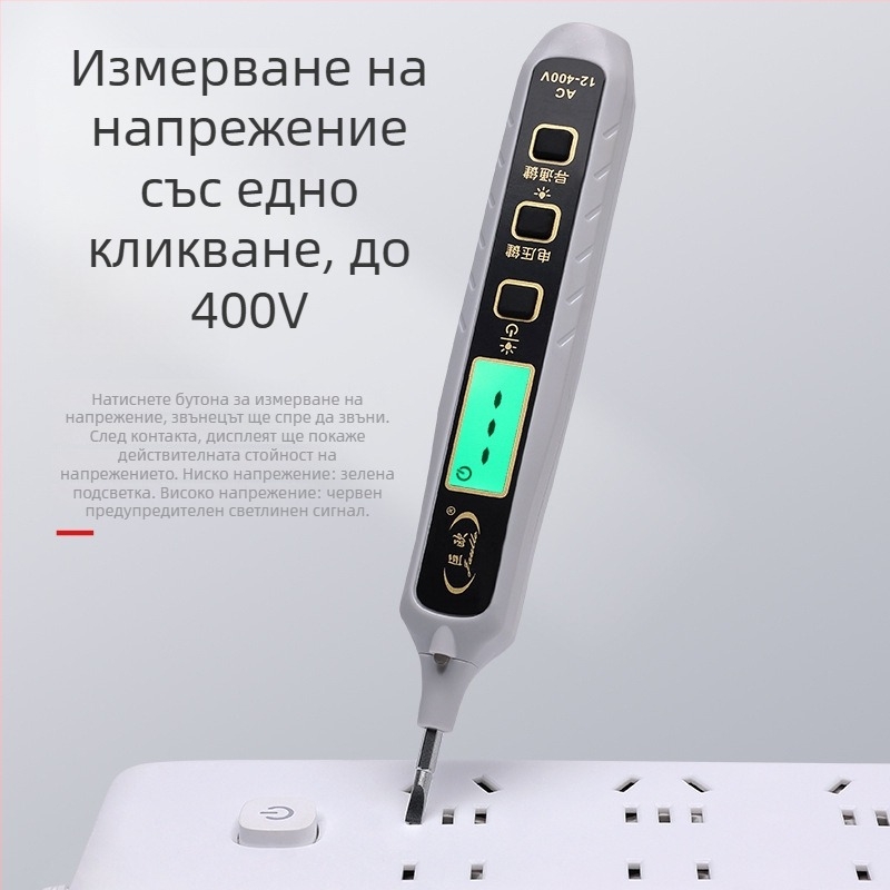 електрически тестер-пен с цифров дисплей, интелигентно индуктивно откриване, мултифункционален измервател, измерване на напрежение, откриване на прекъсване на кабел за електротехници
