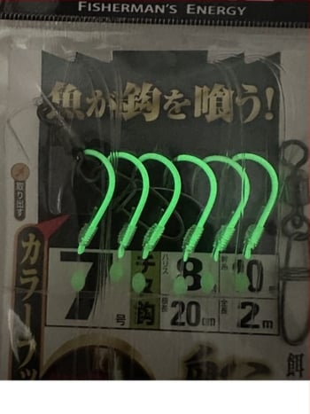 Струнена кука за риболов, шипована, марка Sasha Wheat, опаковка 10 бр., категория: рибешка кука