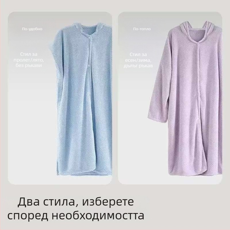 Дамски халат за баня, корал флийс, спандекс смес, 580 г