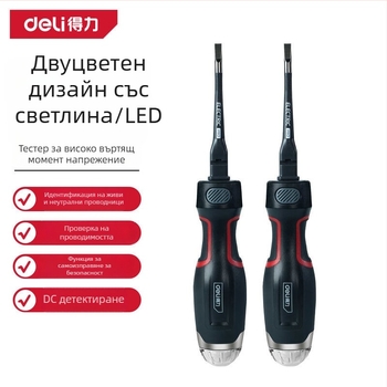 Deli тестер за напрежение – многофункционален, цифров дисплей, високопрецизен сензор, за домашна употреба