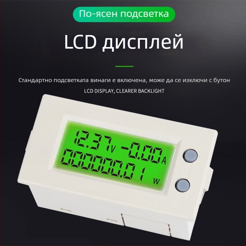 CHKL AC цифров електромер за напрежение, ток, мощност и честота