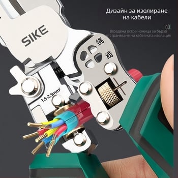 Клещи за обелване на проводници, мултифункционални клещи, триъгълна форма, Sco, тегло 0.35, спецификация: три