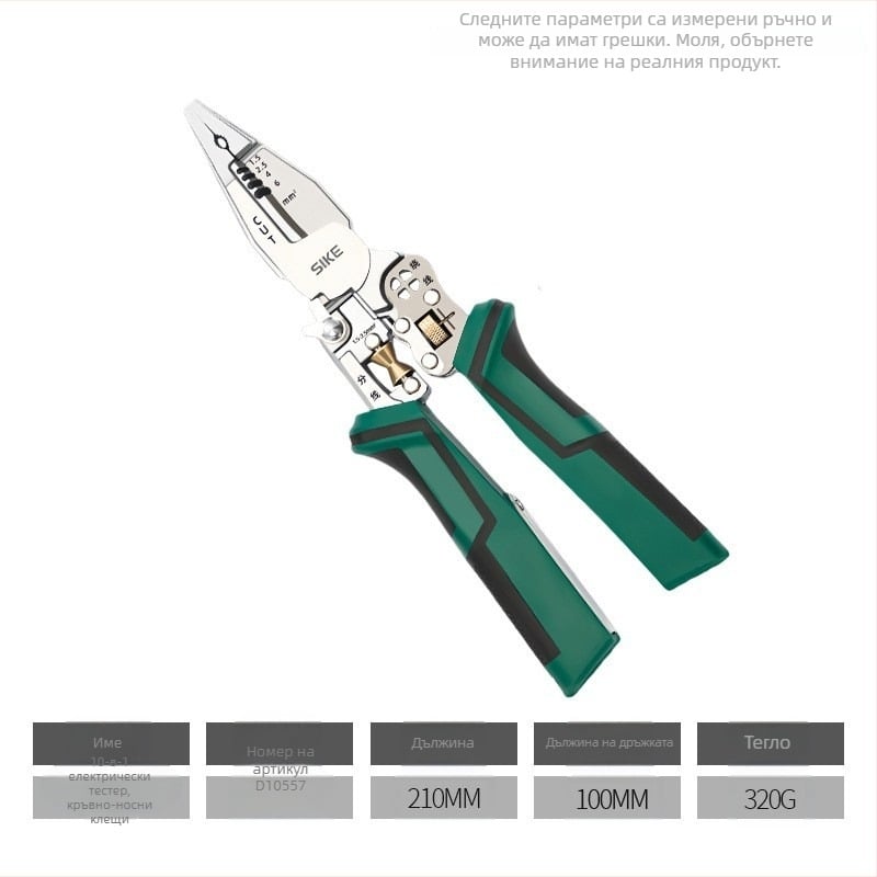 Клещи за обелване на проводници, мултифункционални клещи, триъгълна форма, Sco, тегло 0.35, спецификация: три