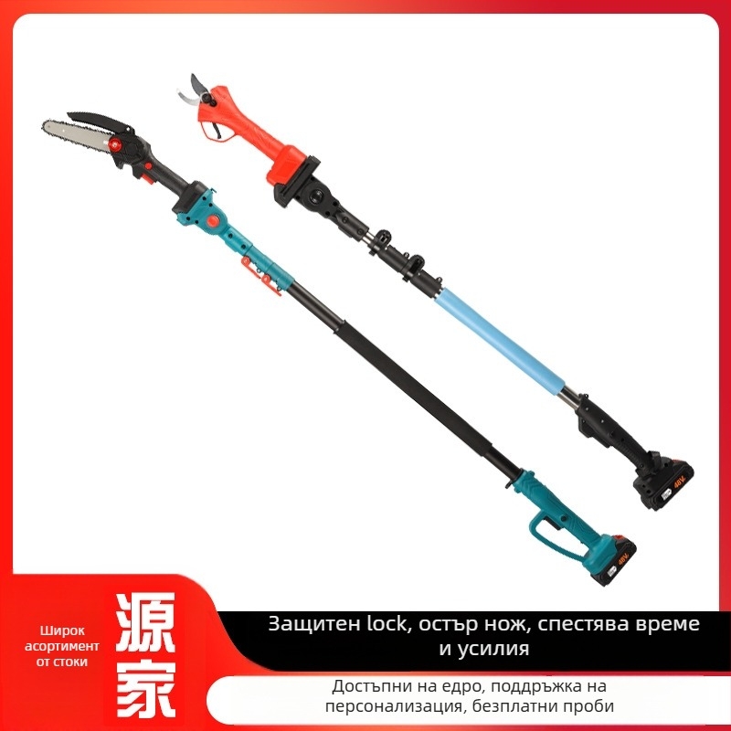 Kajis Електрически ножици за клони – телескопични за високи клони, акумулаторна литиева батерия, 21V; подходящи за клони; диапазон на напрежение: AC еднофазен и DC до 50V