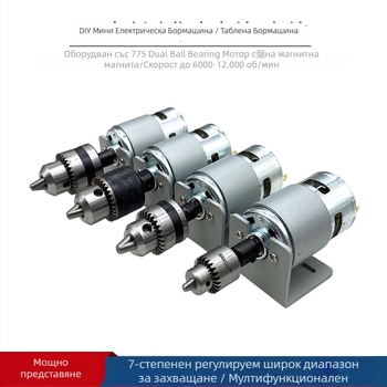 Mini многофункционална бормашина за DIY — висок въртящ момент, висока скорост, 36V, подходяща за неръждаема стомана.