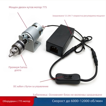 Mini многофункционална бормашина за DIY — висок въртящ момент, висока скорост, 36V, подходяща за неръждаема стомана.