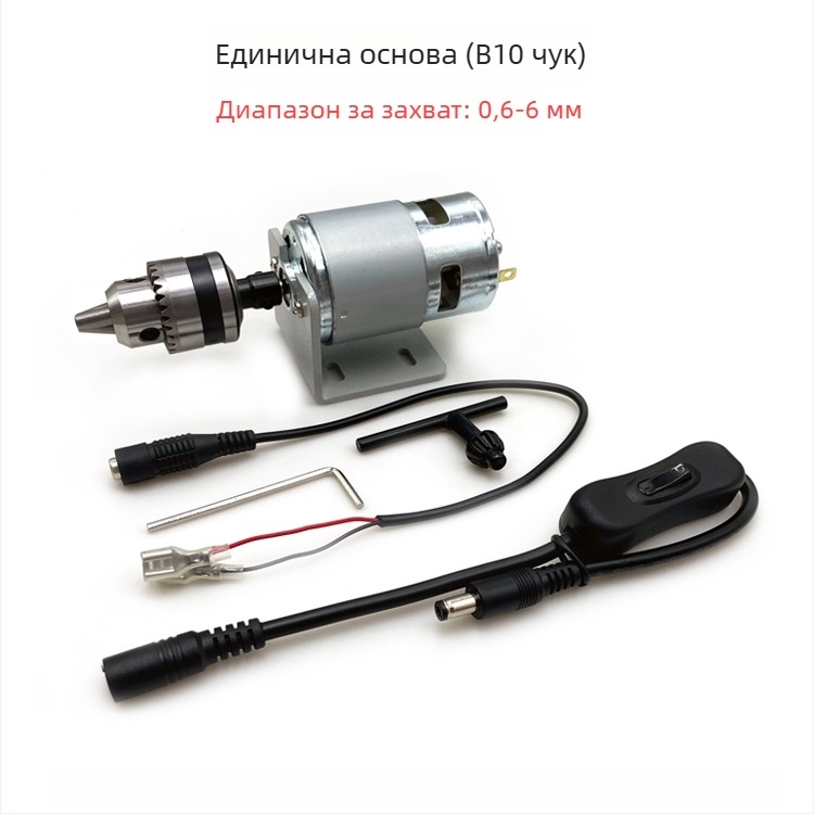 Mini многофункционална бормашина за DIY — висок въртящ момент, висока скорост, 36V, подходяща за неръждаема стомана.