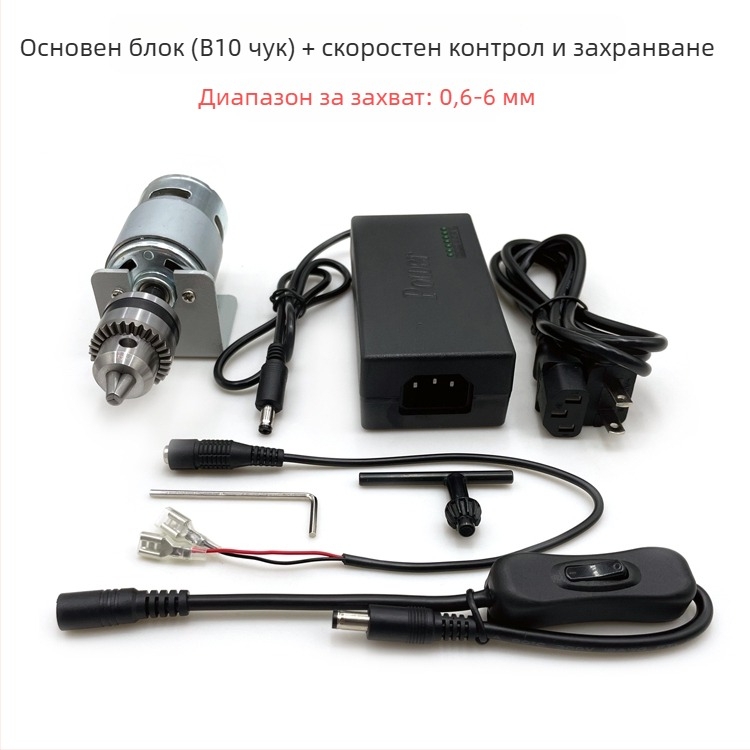 Mini многофункционална бормашина за DIY — висок въртящ момент, висока скорост, 36V, подходяща за неръждаема стомана.