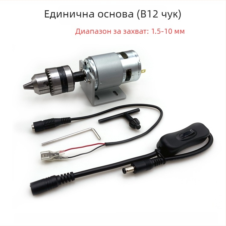 Mini многофункционална бормашина за DIY — висок въртящ момент, висока скорост, 36V, подходяща за неръждаема стомана.