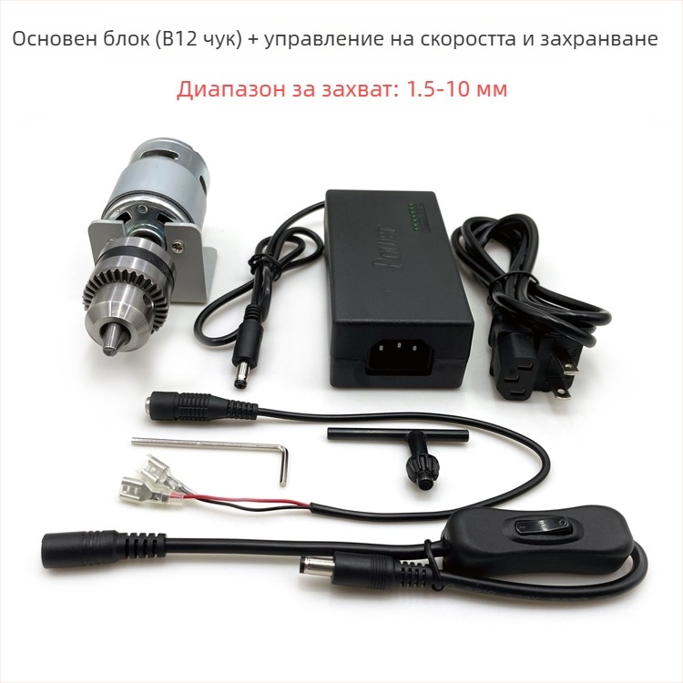 Mini многофункционална бормашина за DIY — висок въртящ момент, висока скорост, 36V, подходяща за неръждаема стомана.