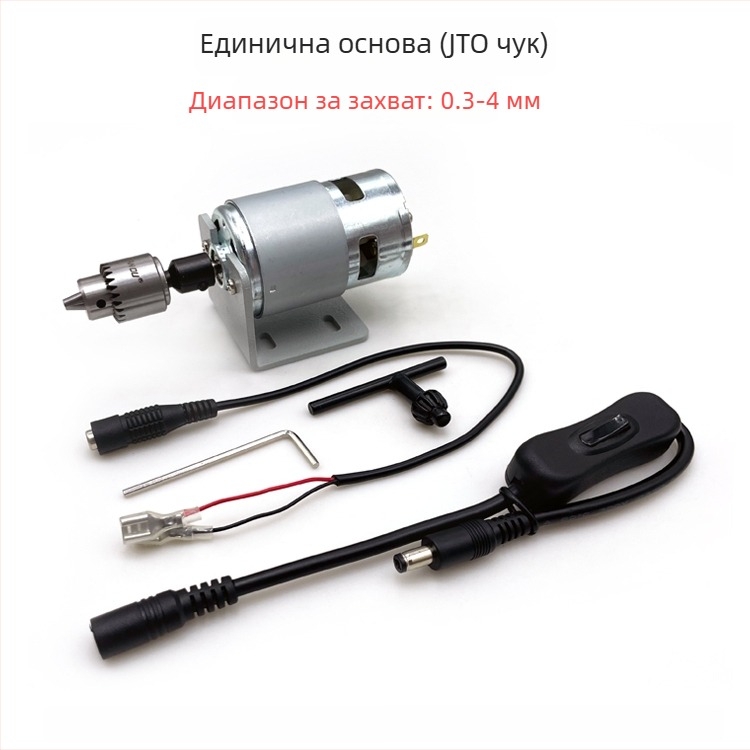 Mini многофункционална бормашина за DIY — висок въртящ момент, висока скорост, 36V, подходяща за неръждаема стомана.