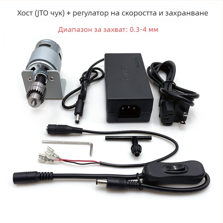 Mini многофункционална бормашина за DIY — висок въртящ момент, висока скорост, 36V, подходяща за неръждаема стомана.