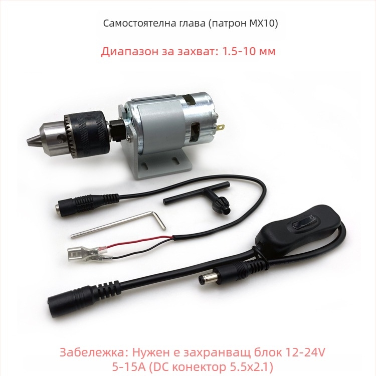 Mini многофункционална бормашина за DIY — висок въртящ момент, висока скорост, 36V, подходяща за неръждаема стомана.