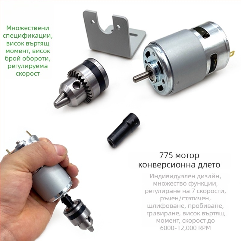 Mini многофункционална бормашина за DIY — висок въртящ момент, висока скорост, 36V, подходяща за неръждаема стомана.