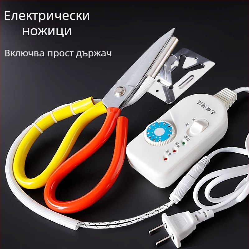 Шевни ножици, нагрявани електрически със превключвател, температурно регулируеми, 36V, ножове от неръждаема стомана
