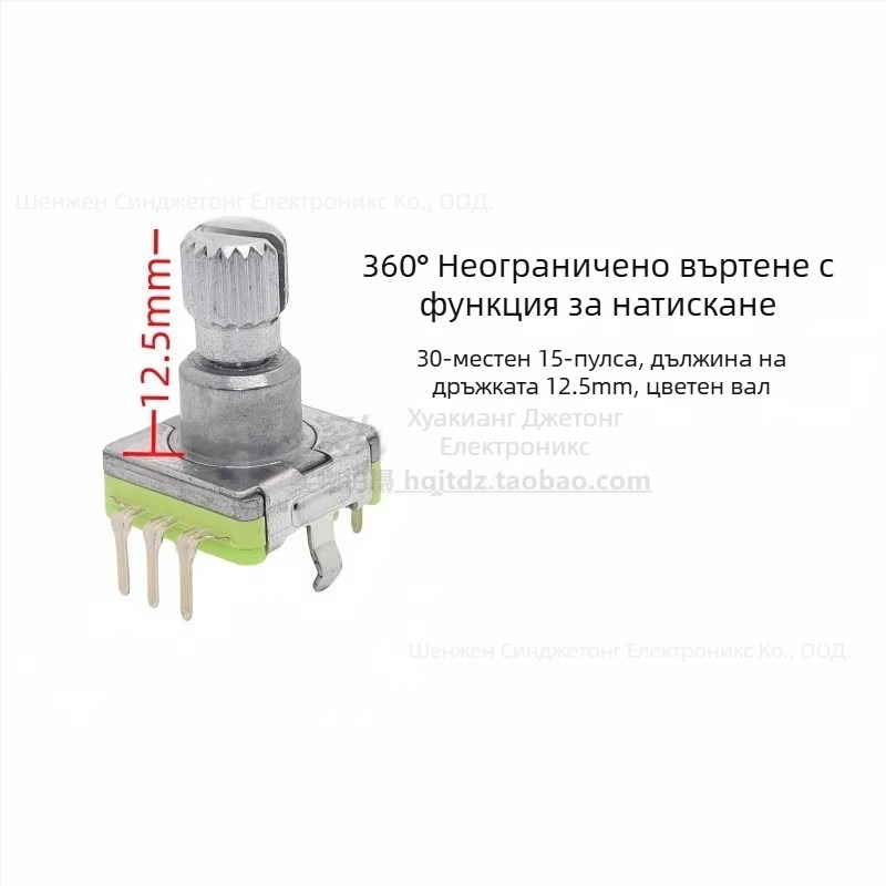 Ljv навигационен потенциометър за звук — копче за автомобилен DVD/радио, въртене 360° с натискане