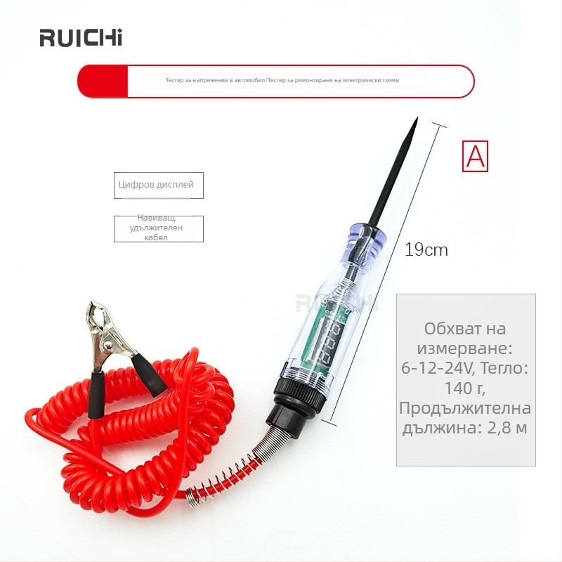Ruichi Автомобилен тестер за електрически вериги, обхват 3-70V, модел Al661185100703