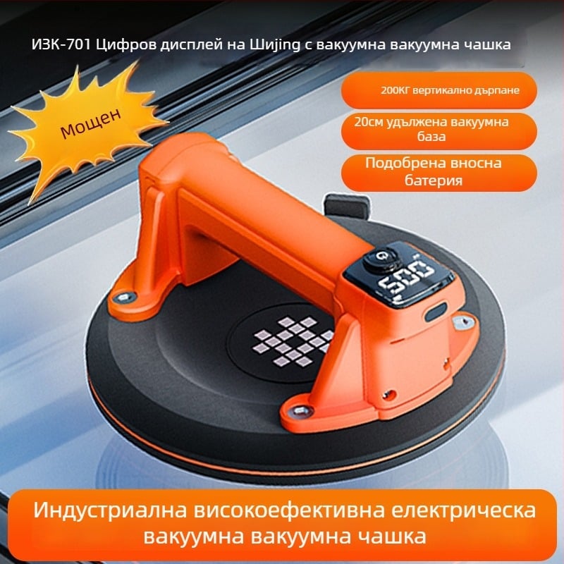 Електрически вакуумен повдигач с вакуумна чашка за повърхности от неръждаема стомана, 36V