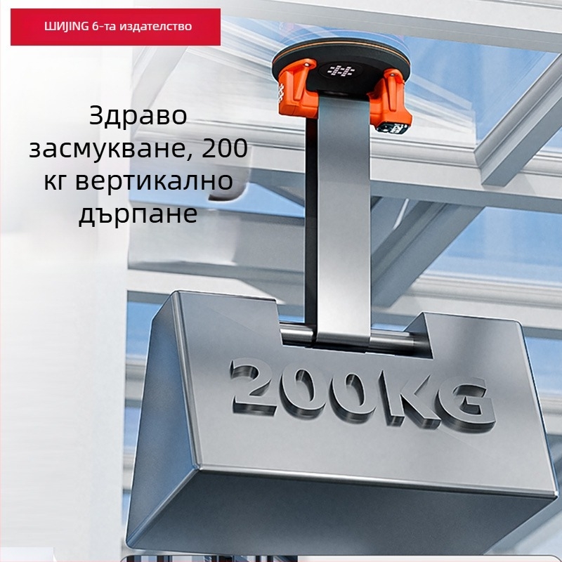 Електрически вакуумен повдигач с вакуумна чашка за повърхности от неръждаема стомана, 36V