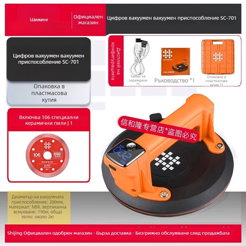 Електрически вакуумен повдигач с вакуумна чашка за повърхности от неръждаема стомана, 36V