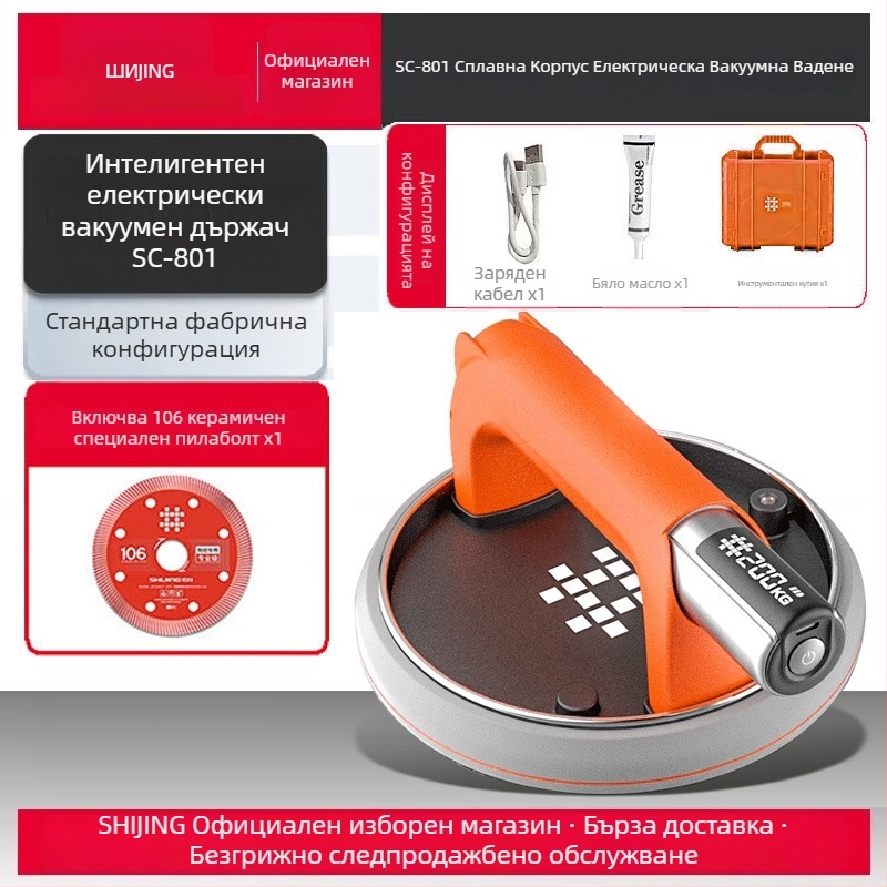 Електрически вакуумен повдигач с вакуумна чашка за повърхности от неръждаема стомана, 36V