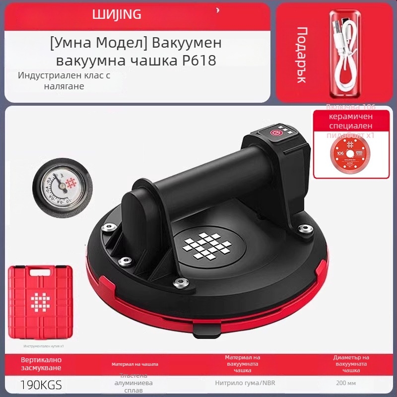 Електрически вакуумен повдигач с вакуумна чашка за повърхности от неръждаема стомана, 36V