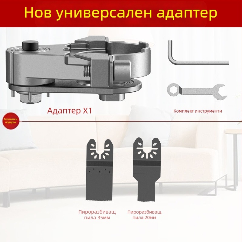 Youquan 36V конверсионна глава за ъглошлайф за дървообработване – мултифункционална приставка за рязане, кантиране, канавиране и шлайфане (модел 1001137822)