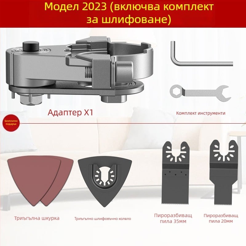 Youquan 36V конверсионна глава за ъглошлайф за дървообработване – мултифункционална приставка за рязане, кантиране, канавиране и шлайфане (модел 1001137822)