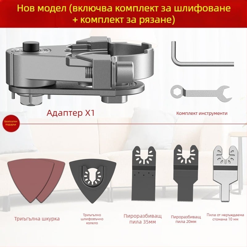 Youquan 36V конверсионна глава за ъглошлайф за дървообработване – мултифункционална приставка за рязане, кантиране, канавиране и шлайфане (модел 1001137822)