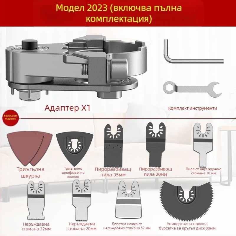 Youquan 36V конверсионна глава за ъглошлайф за дървообработване – мултифункционална приставка за рязане, кантиране, канавиране и шлайфане (модел 1001137822)