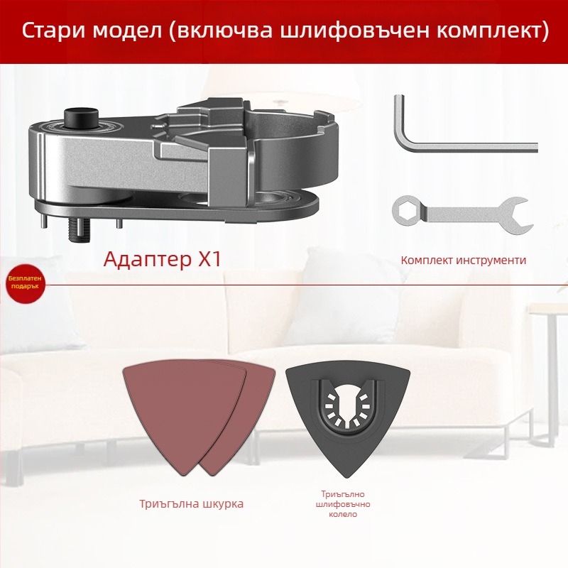 Youquan 36V конверсионна глава за ъглошлайф за дървообработване – мултифункционална приставка за рязане, кантиране, канавиране и шлайфане (модел 1001137822)