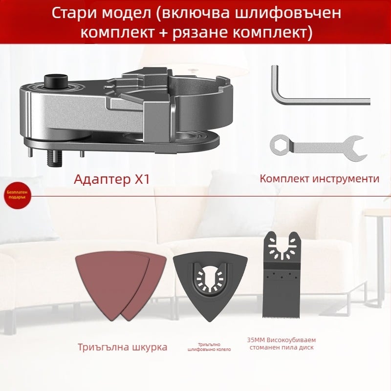 Youquan 36V конверсионна глава за ъглошлайф за дървообработване – мултифункционална приставка за рязане, кантиране, канавиране и шлайфане (модел 1001137822)