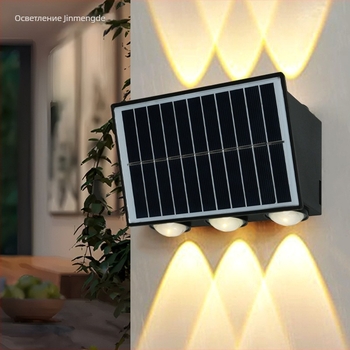 Соларна външна стенна светлина IP66, LED източник, 4W, 3.7V, JM02301