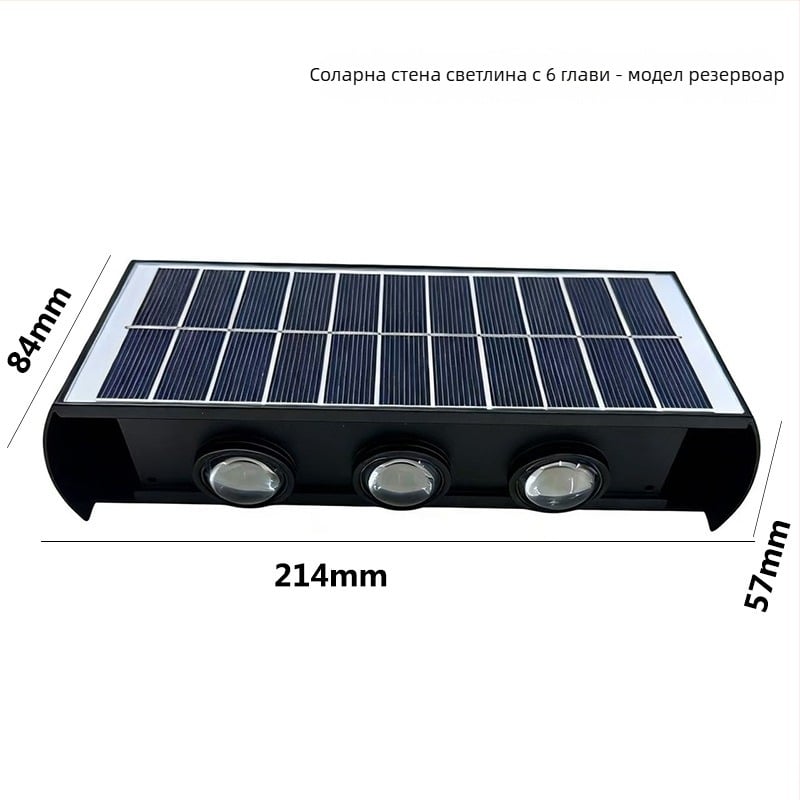 Соларна външна стенна светлина IP66, LED източник, 4W, 3.7V, JM02301