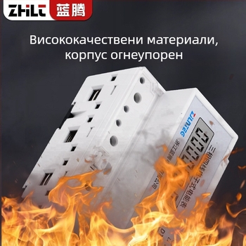 Трифазен четирижилен релсов електромер, 7P, 380V, трансформаторен тип енергиен измервател