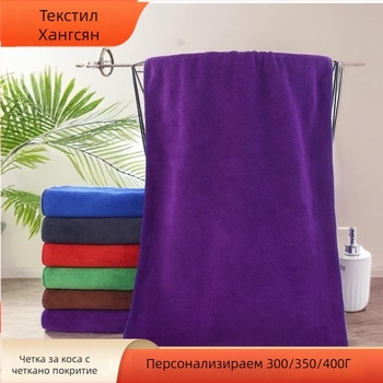 Кърпа за избърсване на колата, многофункционална кърпа, суперфинни влакна, 400 г, бързо съхнене и висока попивност, персонализирана с лого