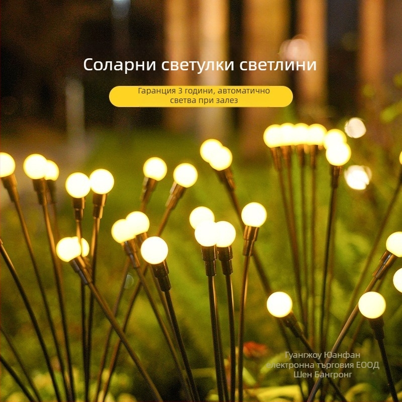 Соларна лампа Светулка за външен двор и градина, водоустойчива наземна лампа IP66 с 1.2W светлинен източник и 6–12 часа работа