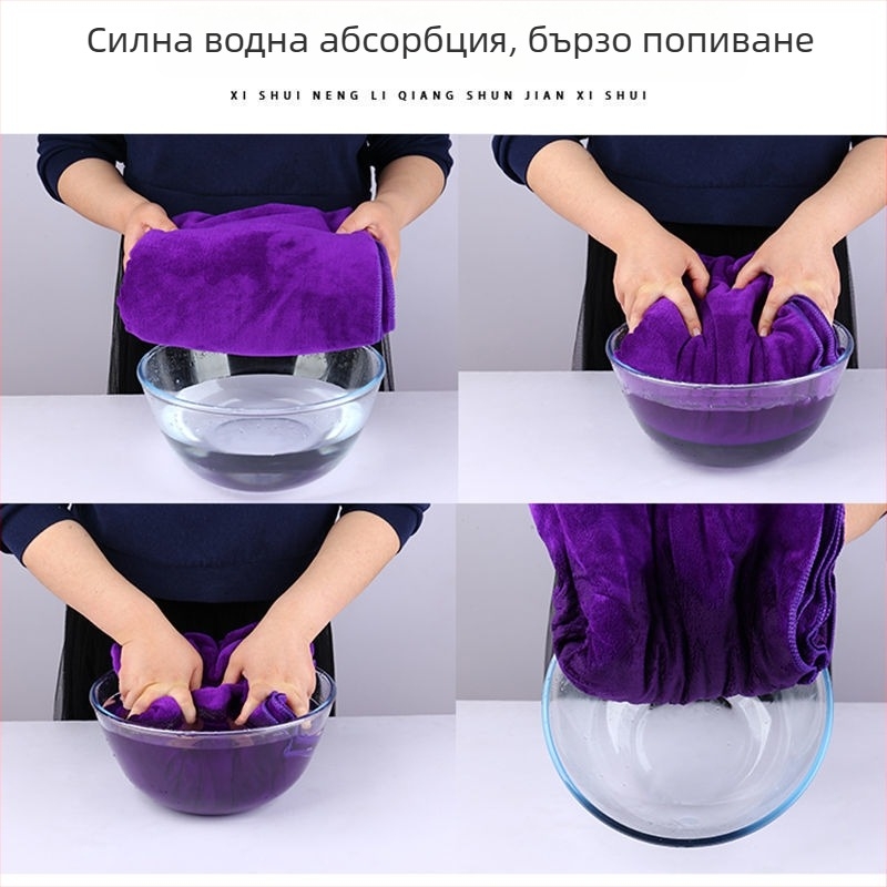 Кърпа за красота и почистване, микрофибър, 300–400 г/м², combed yarn, cut pile/plain weave; бързо попиване 5–10 сек