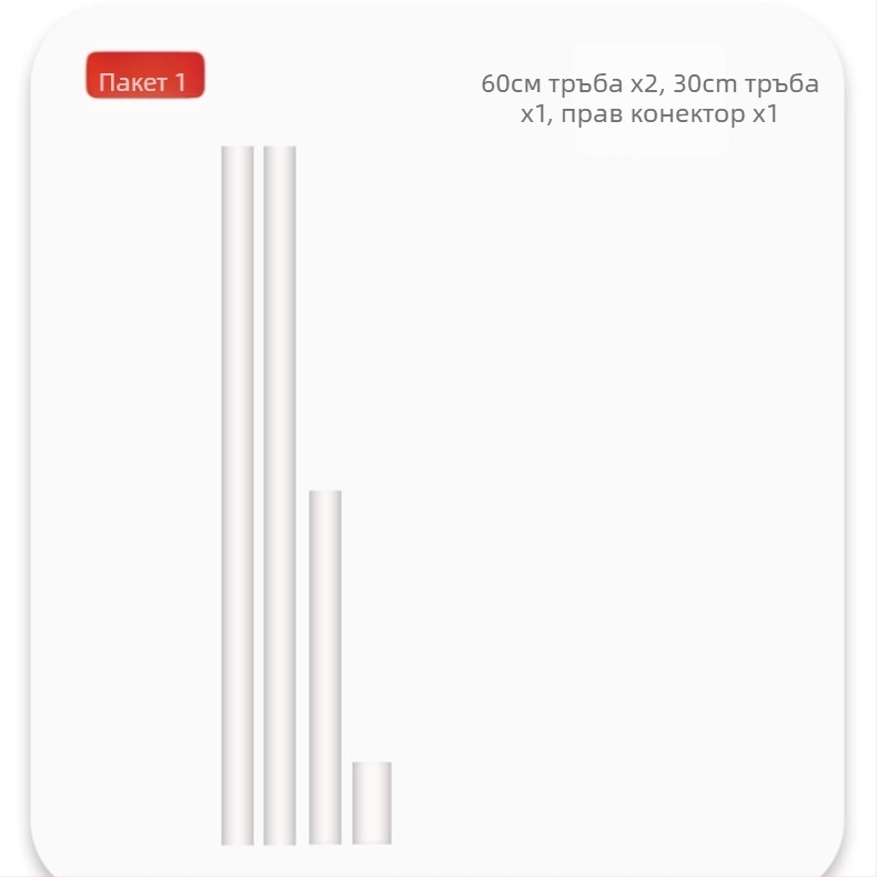 Комплект за кръстат брод, пластмасово платно, 9CT, Nordic стил, PVC тръба и клип