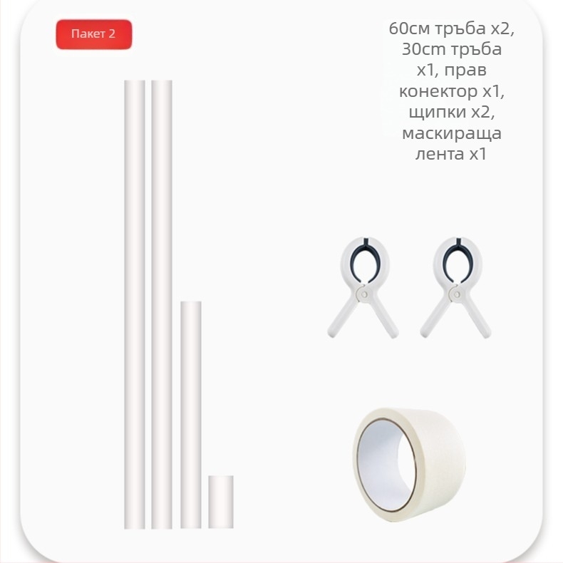 Комплект за кръстат брод, пластмасово платно, 9CT, Nordic стил, PVC тръба и клип