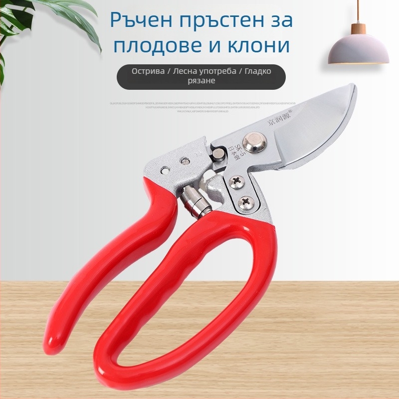 Градински ножици за подрязване – висококачествена въглеродна стомана, пълен комплект инструменти за подрязване, удебелени режещи ръбове, марка Jing Run Yuan